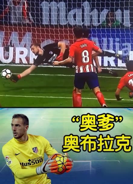 于梅西的绝