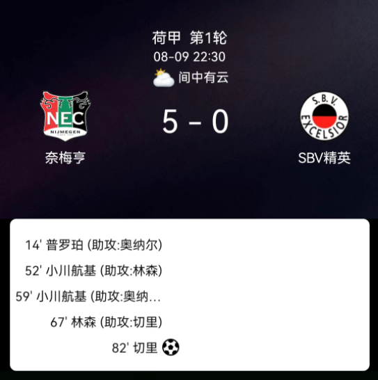 来一波波掌