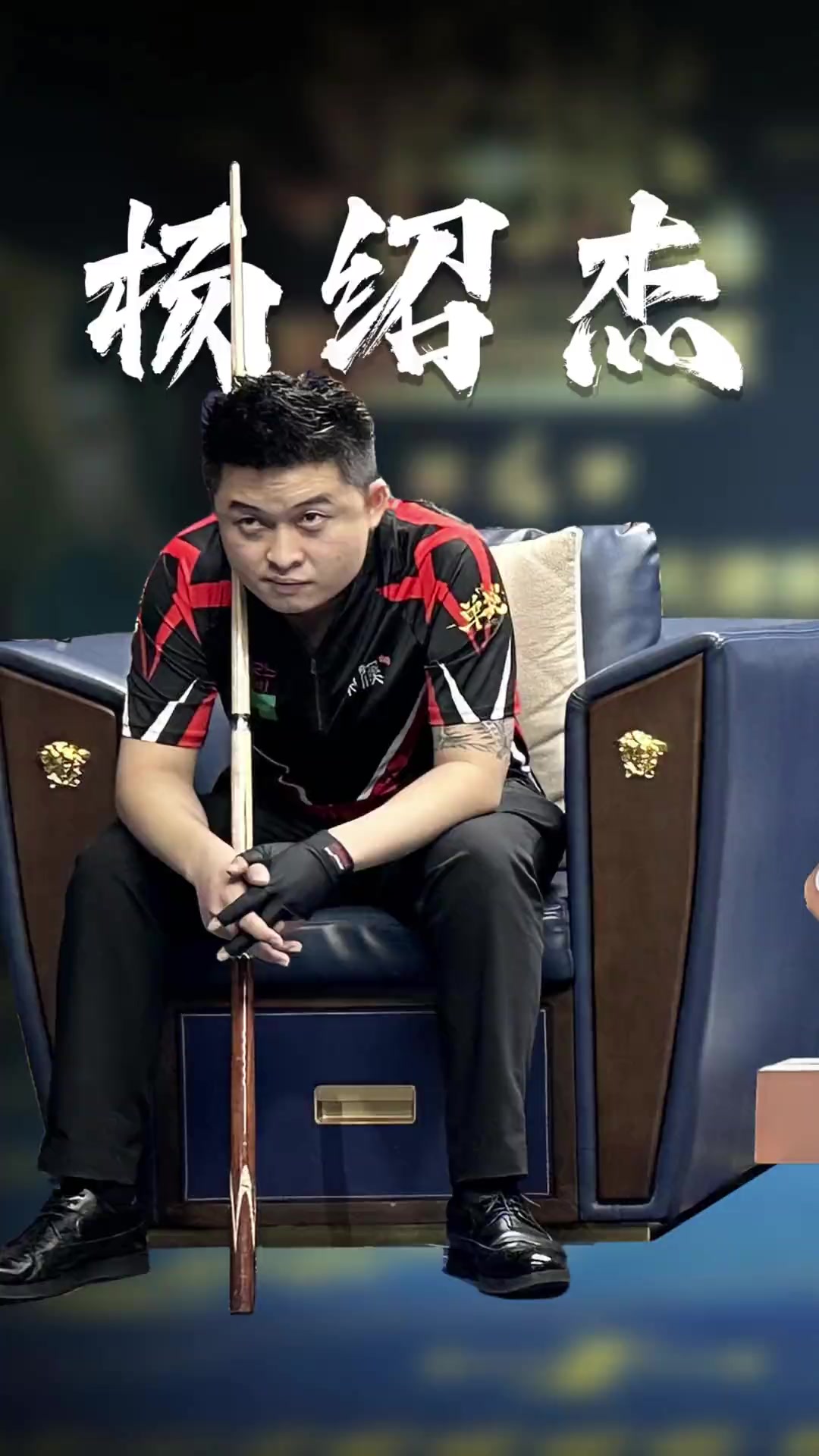 迷对皇马在 迷对皇马在