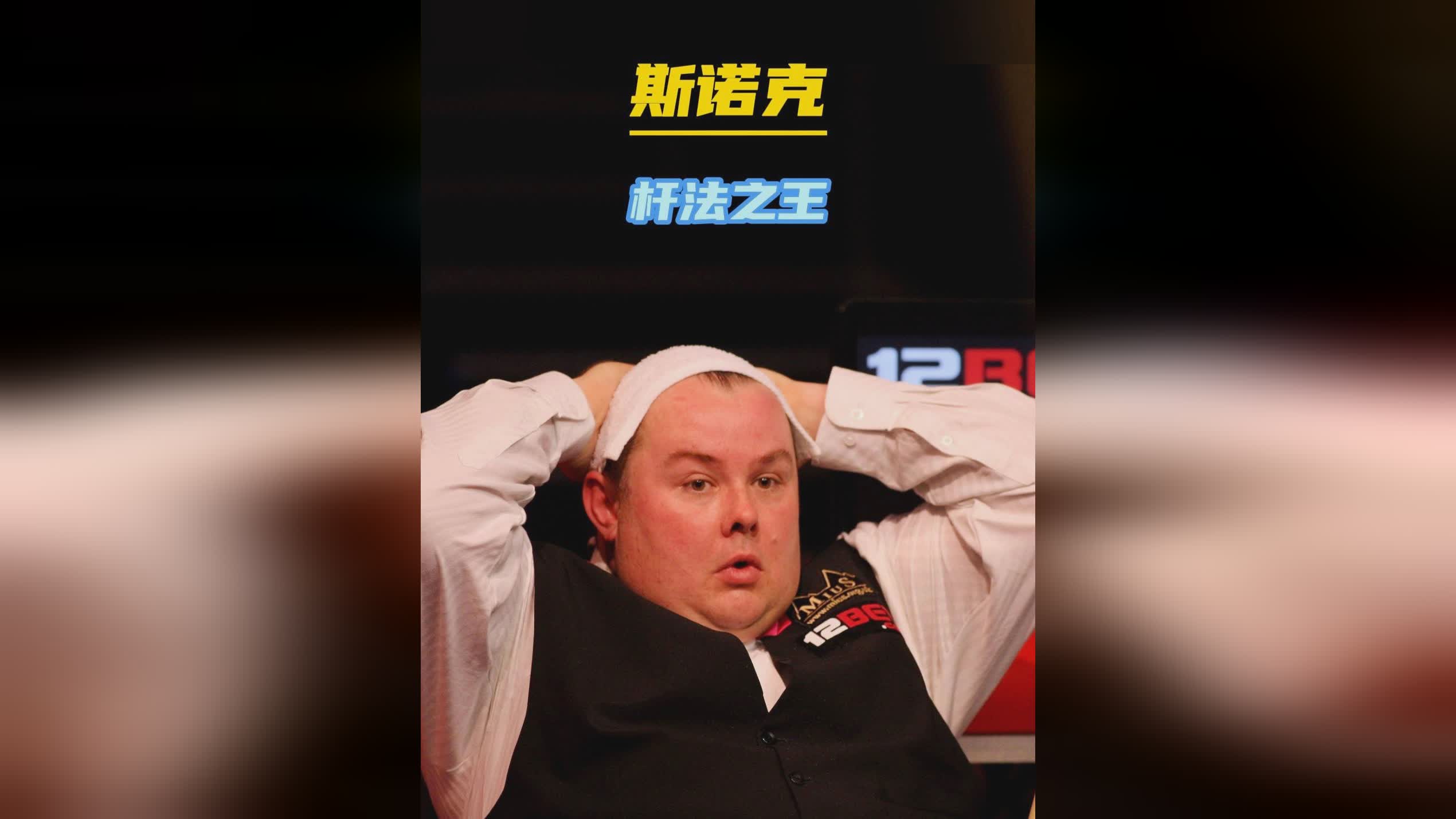 台上并不鲜 台上并不鲜